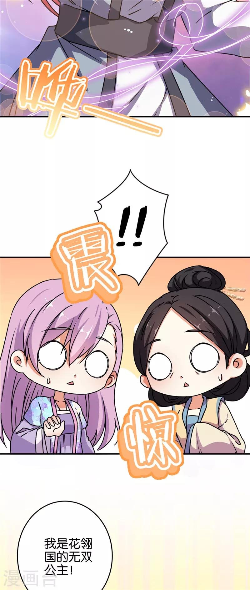 第622话