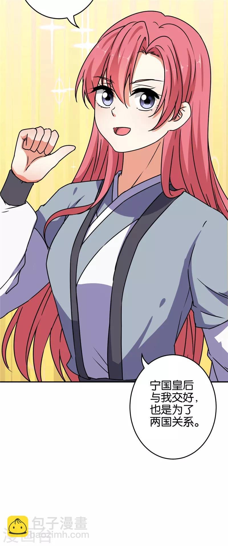 第622话