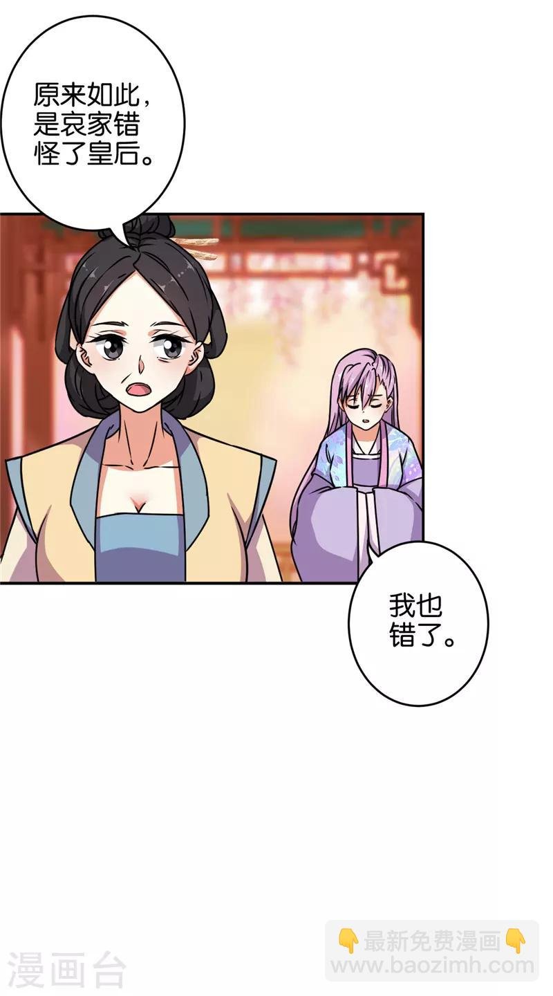 第622话