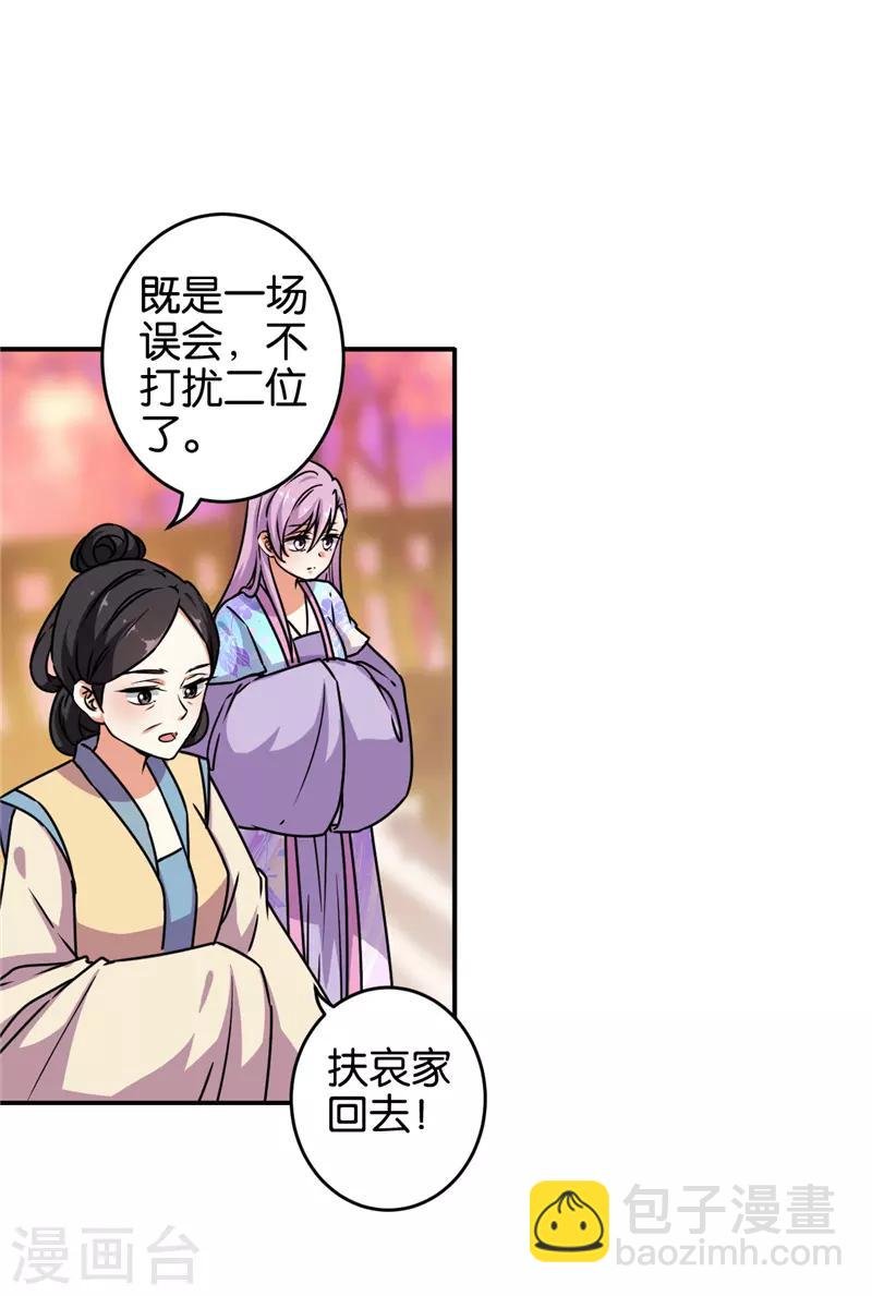 第622话
