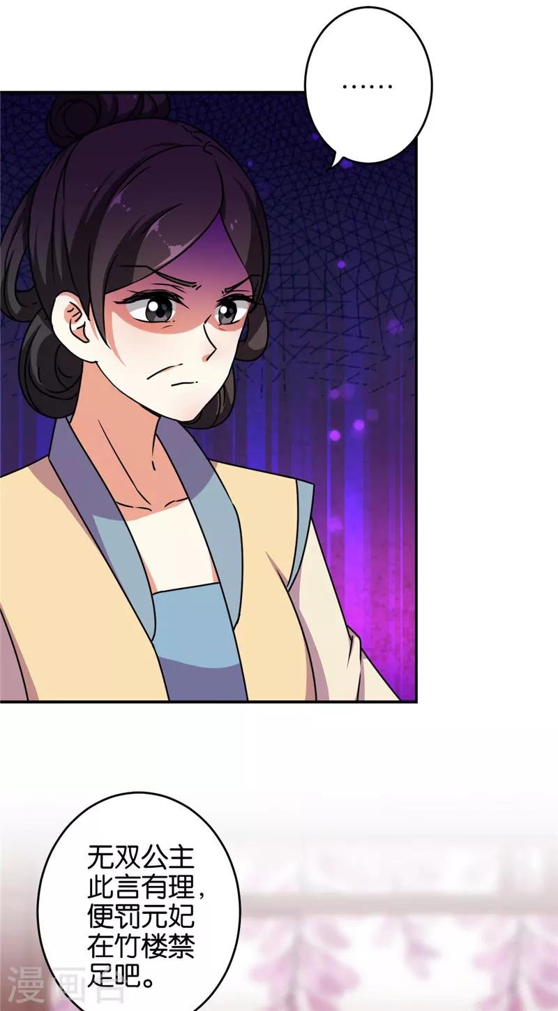 第622话