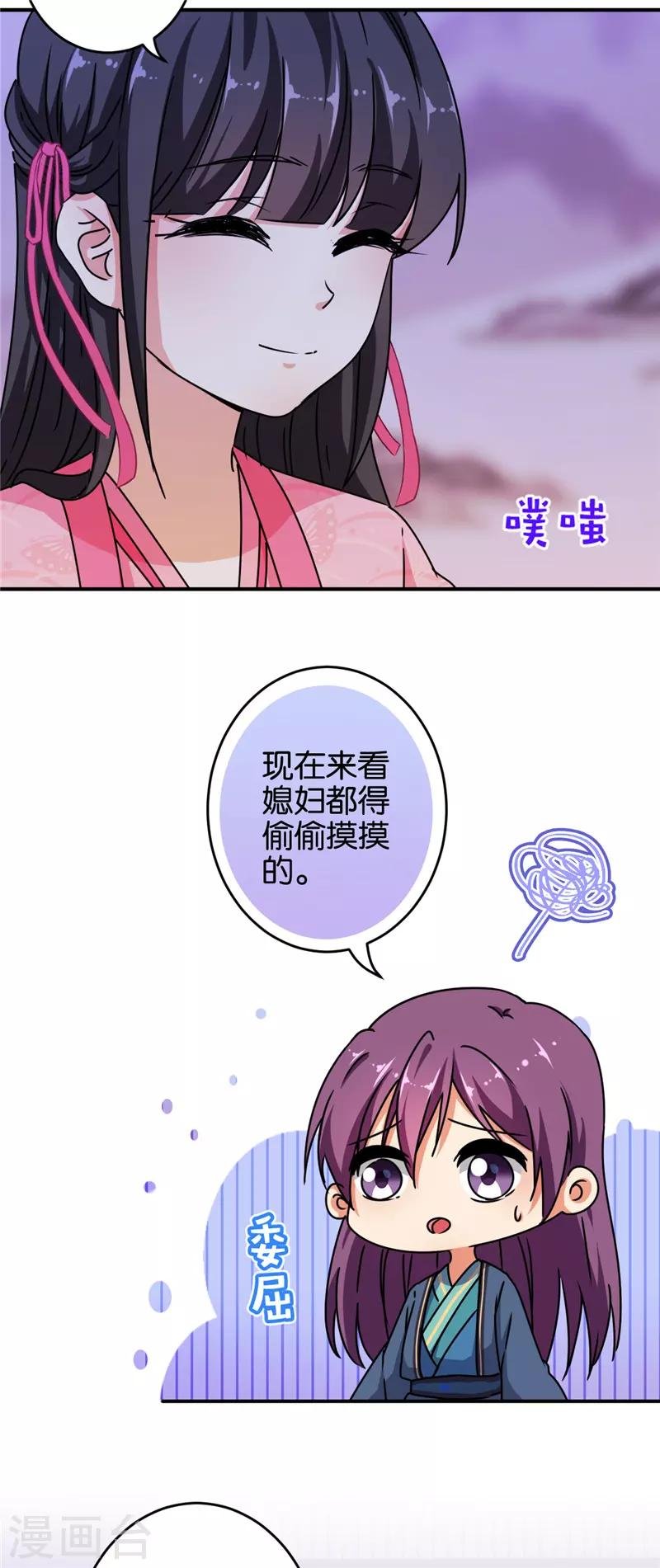 第622话