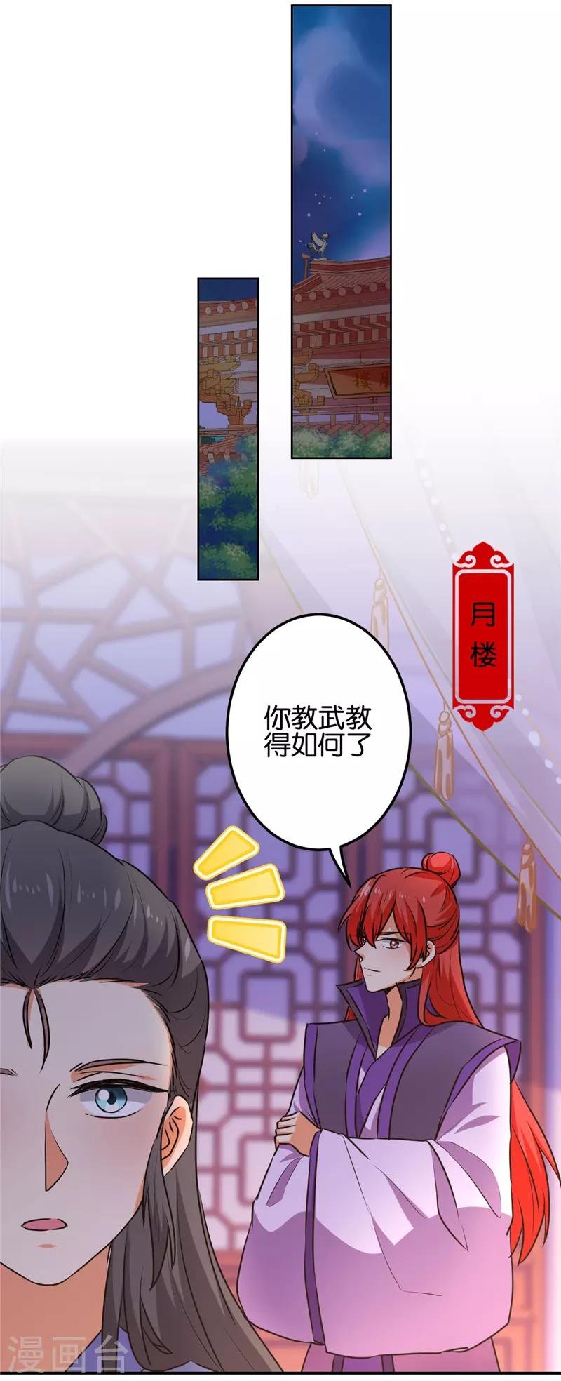 第623话