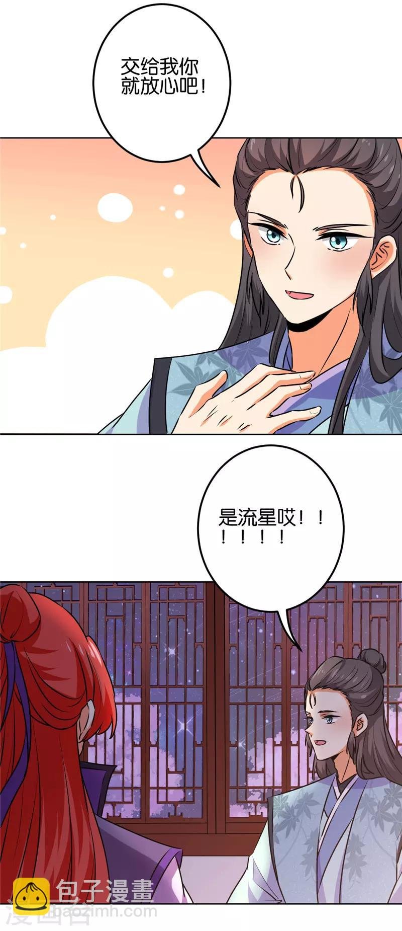 第623话