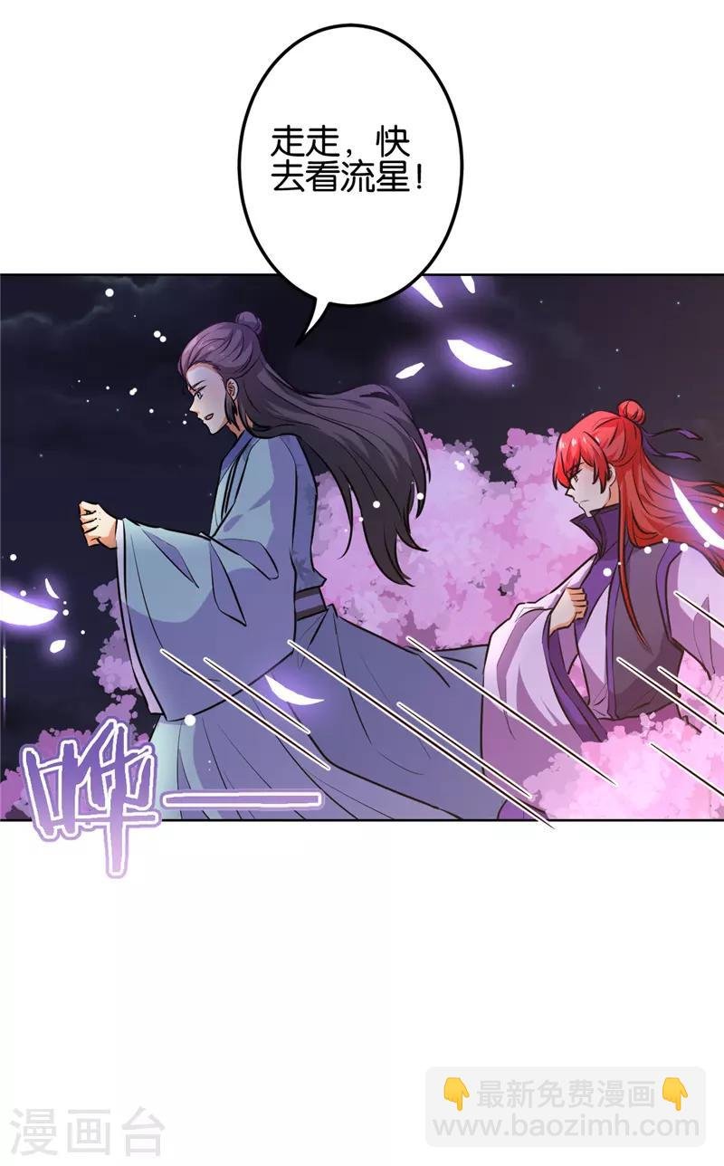 第623话