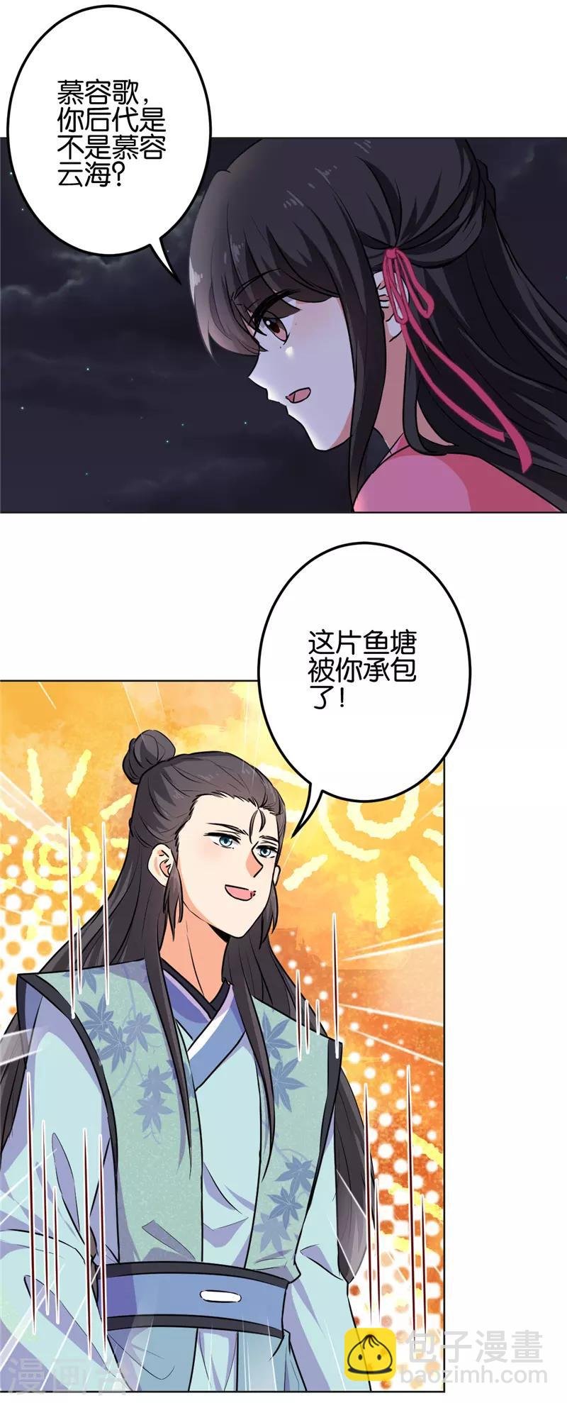 第623话