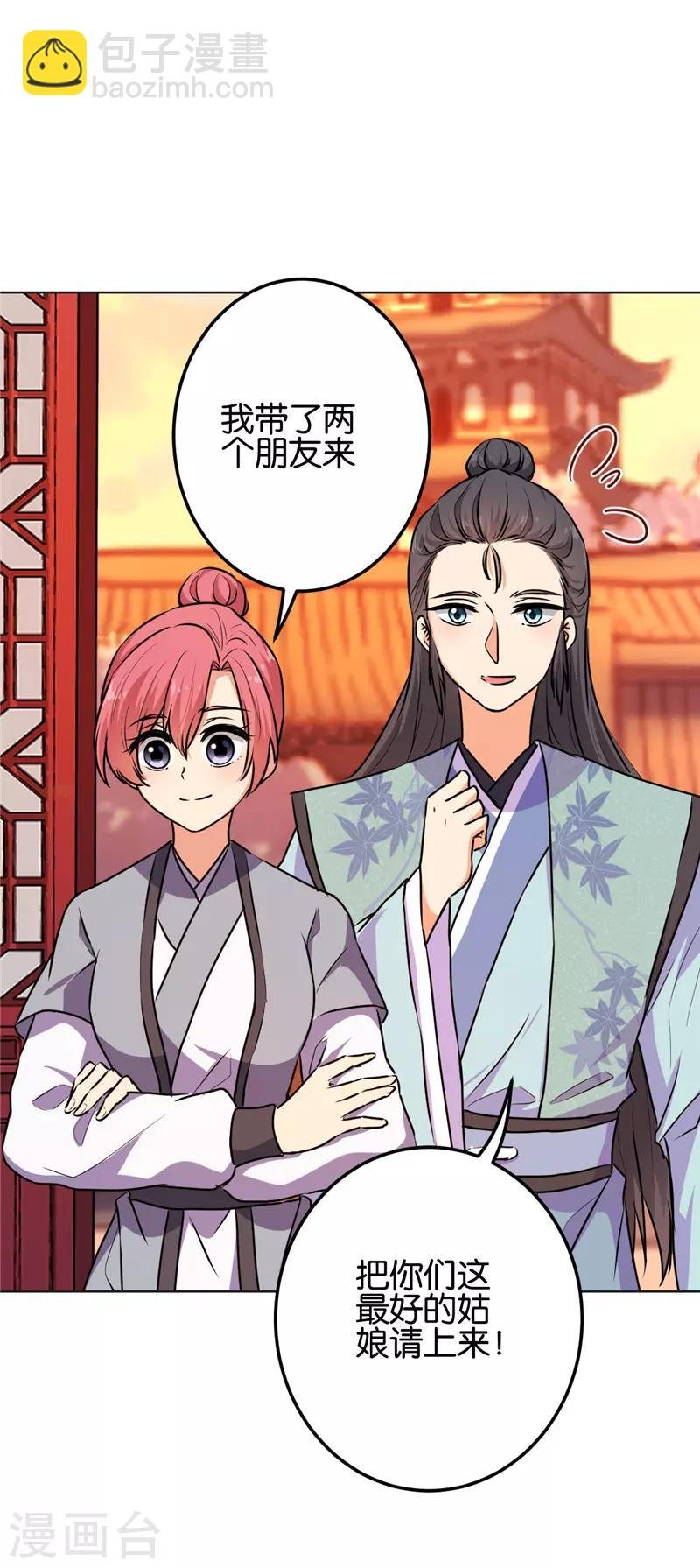 第623话