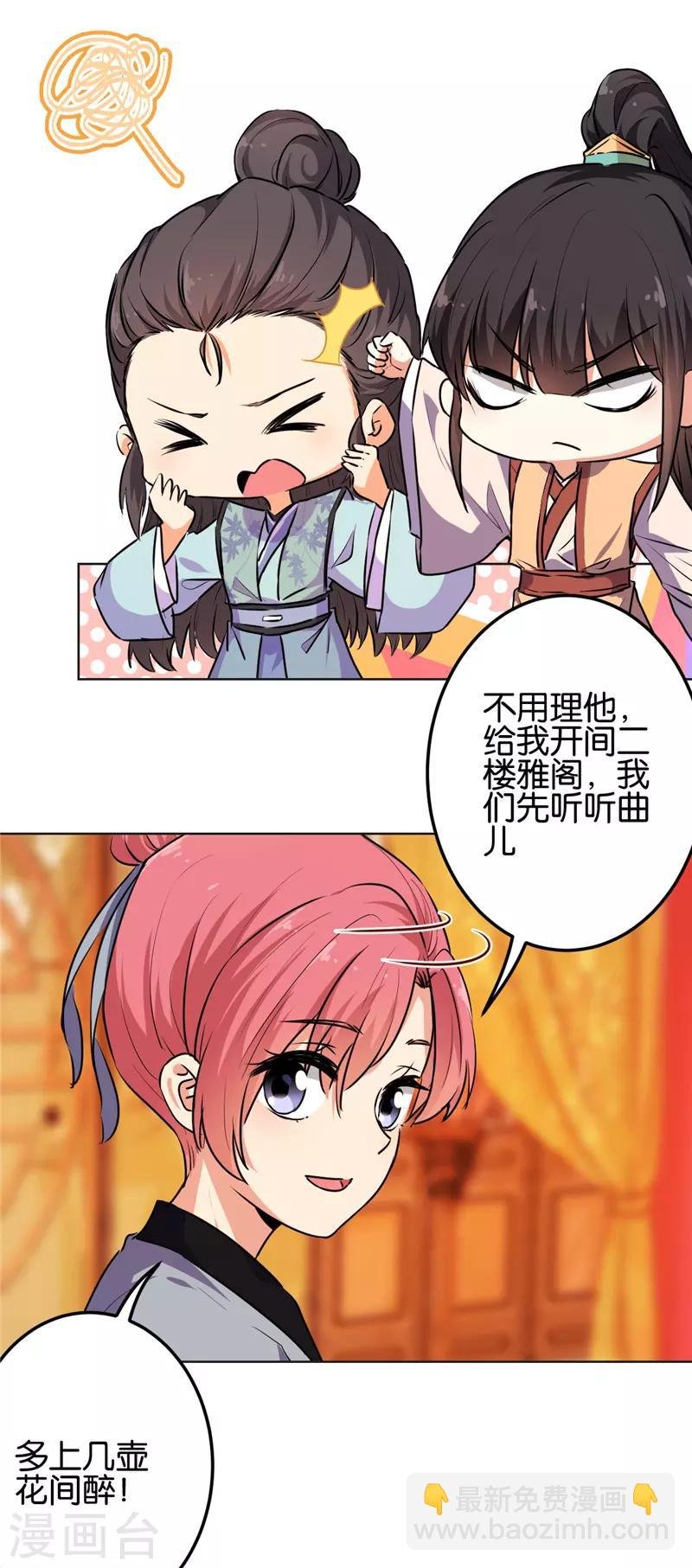 第623话