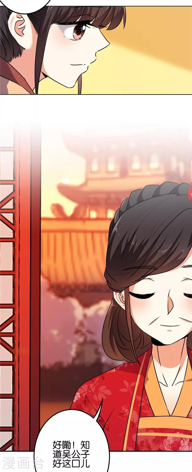 第623话