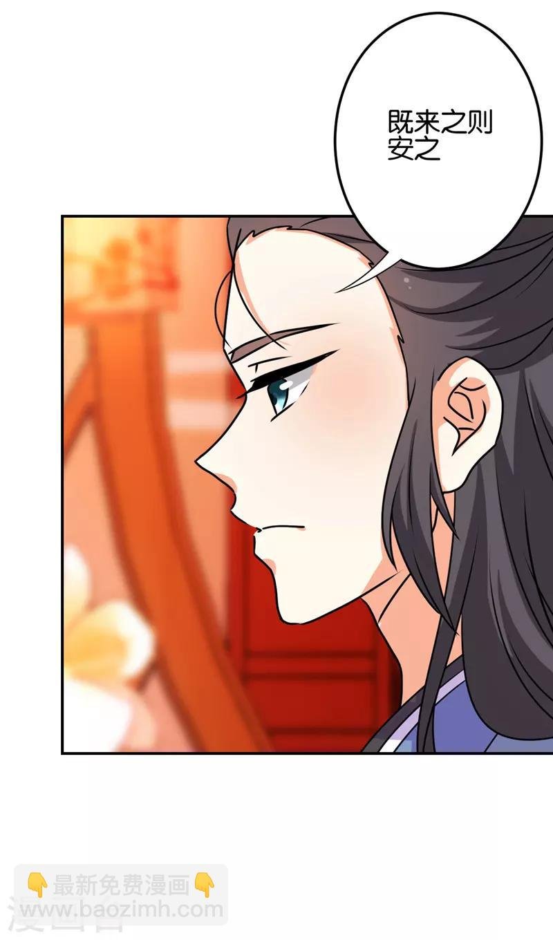 第624话