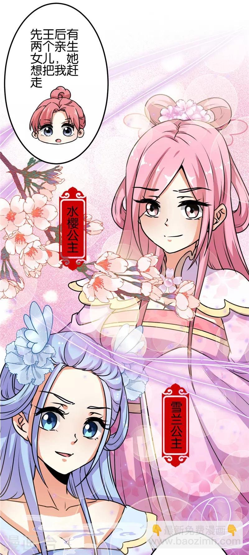 第624话