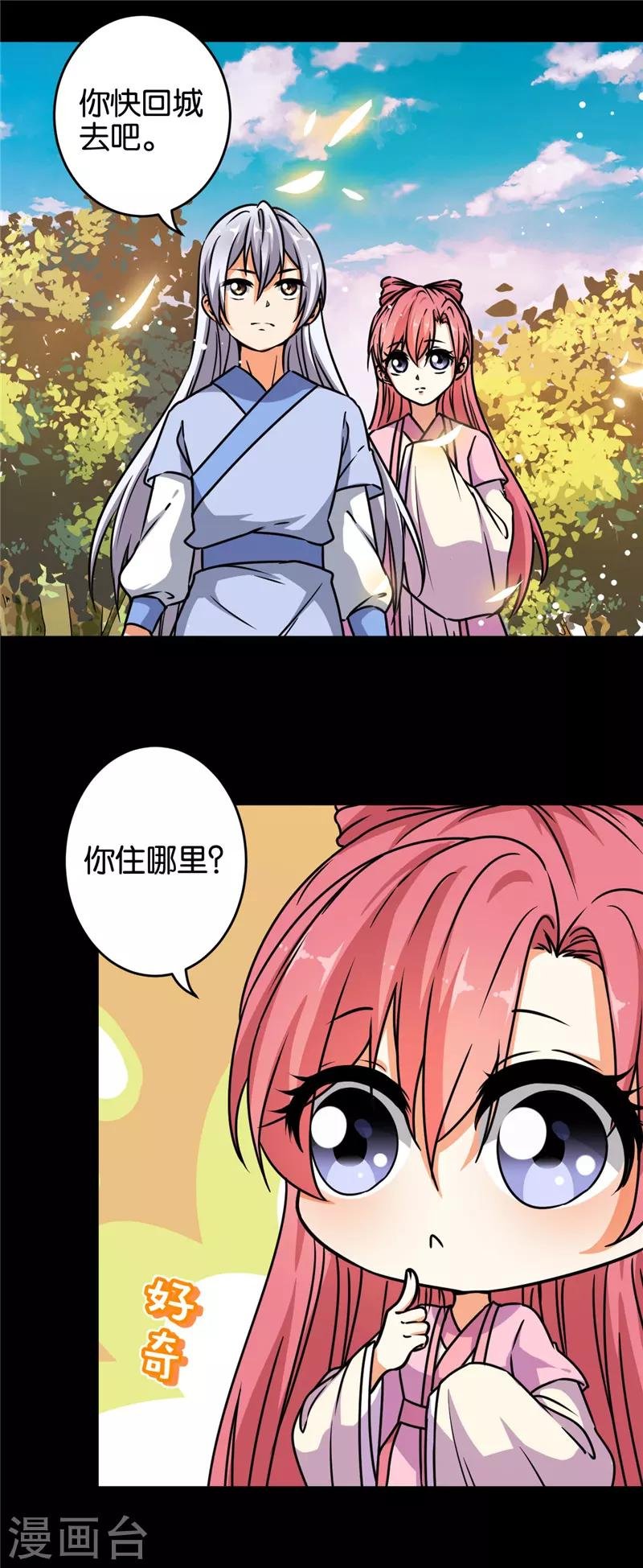 第625话