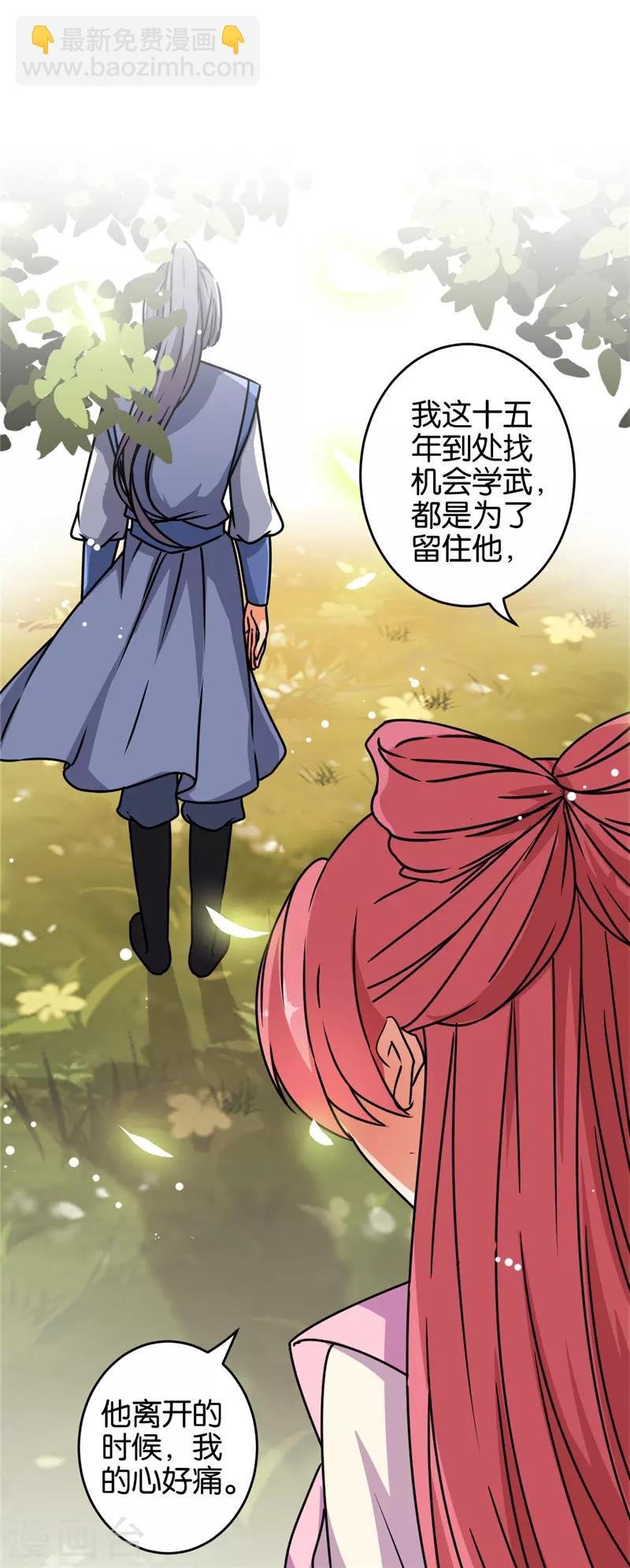 第625话