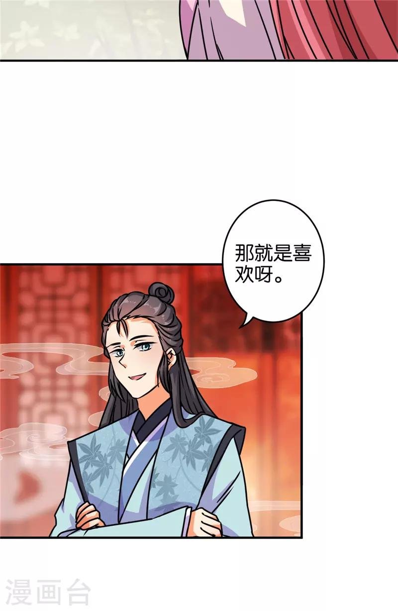 第625话
