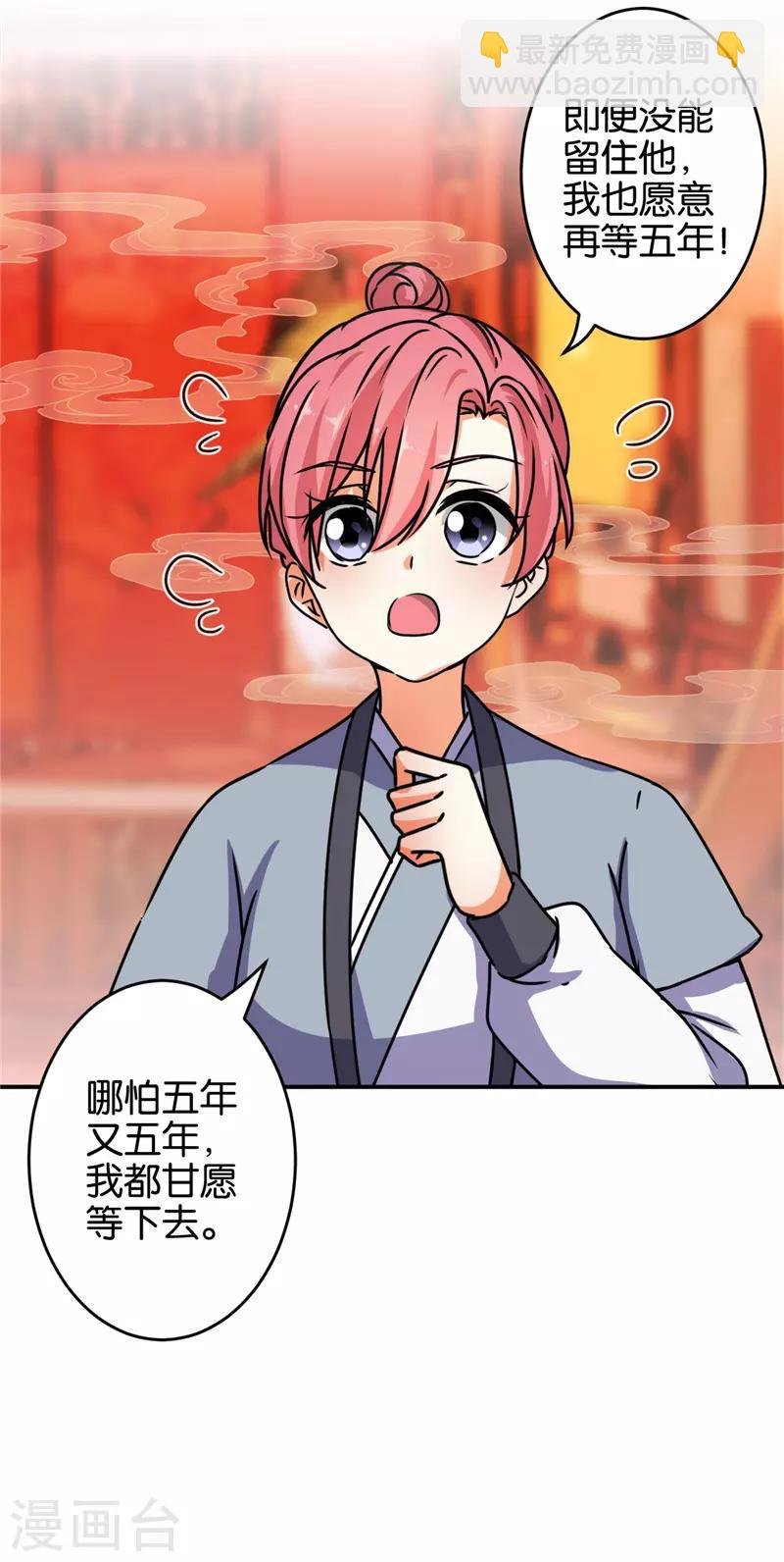 第625话