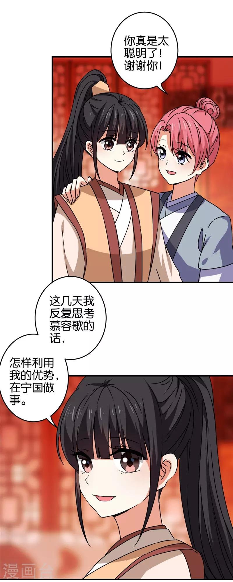 第626话
