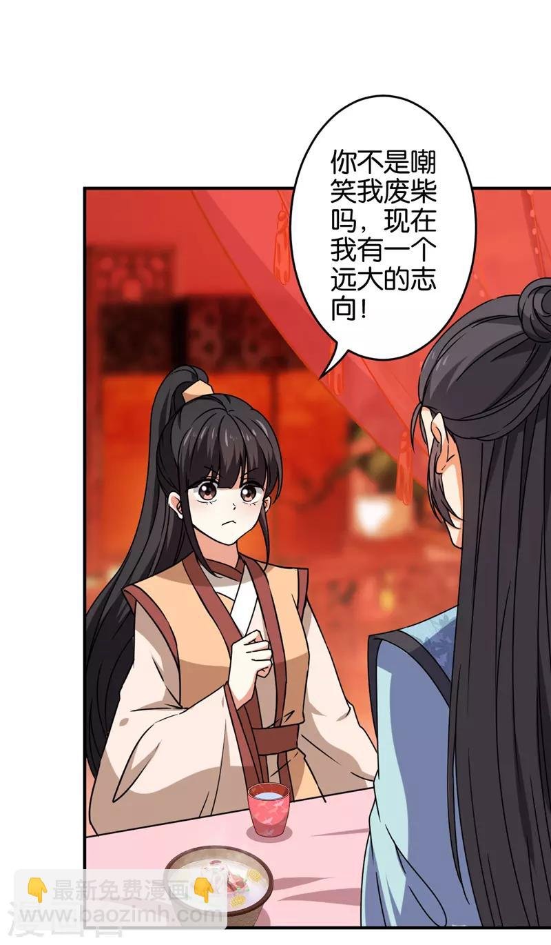 第626话