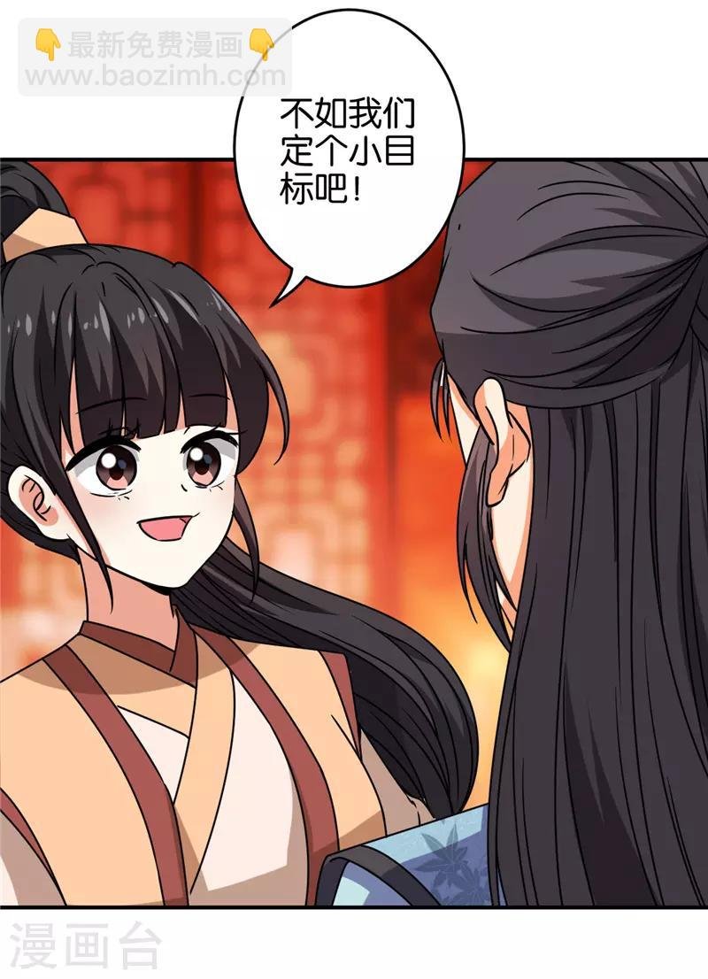 第626话