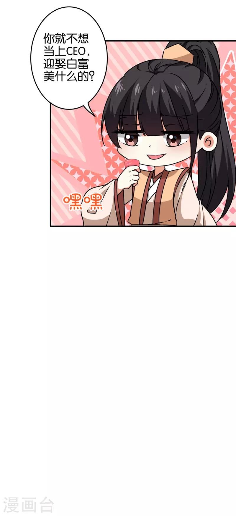 第626话