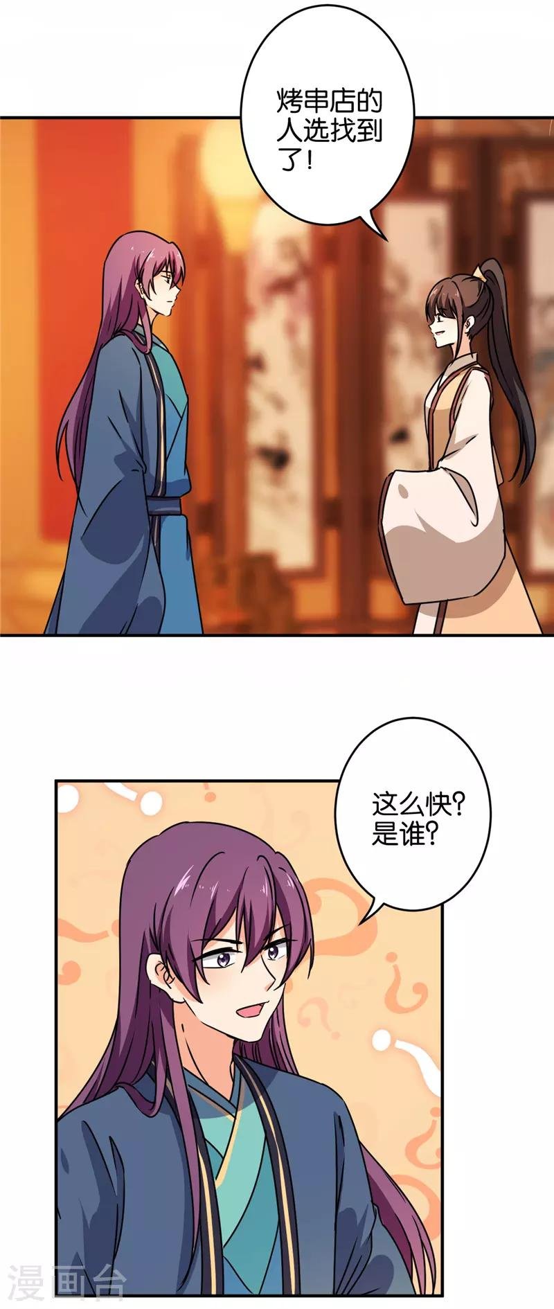 第626话