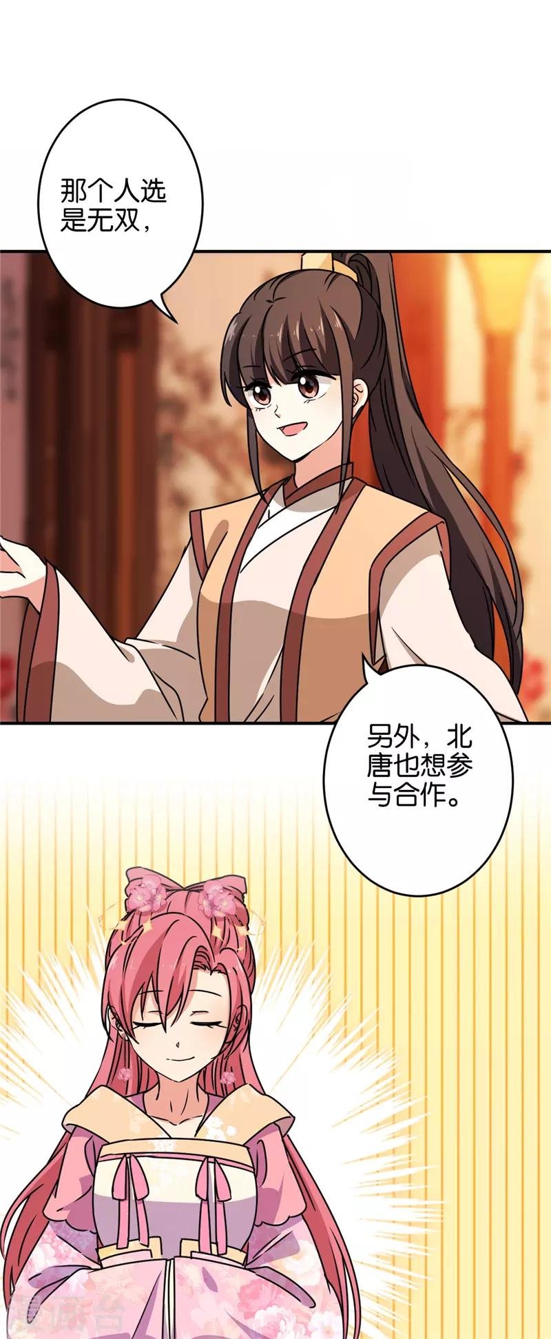 第626话