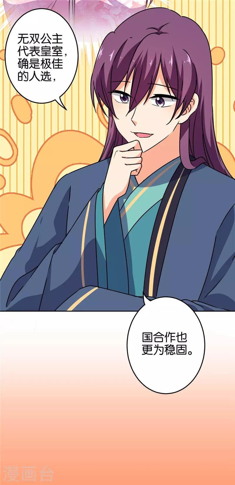 第626话