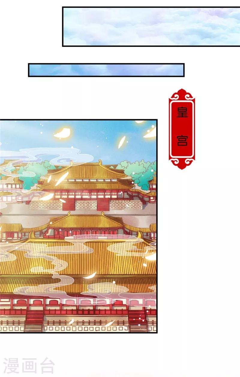 第626话