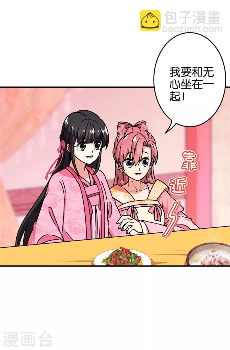 第626话