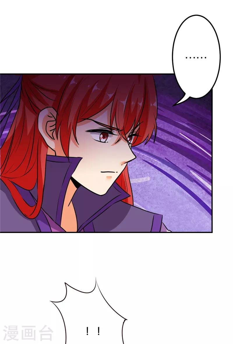 第627话