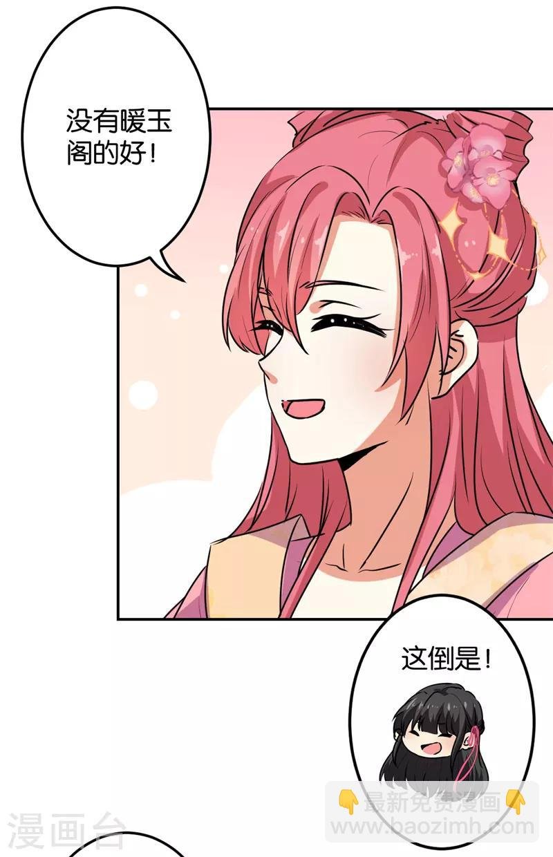 第627话