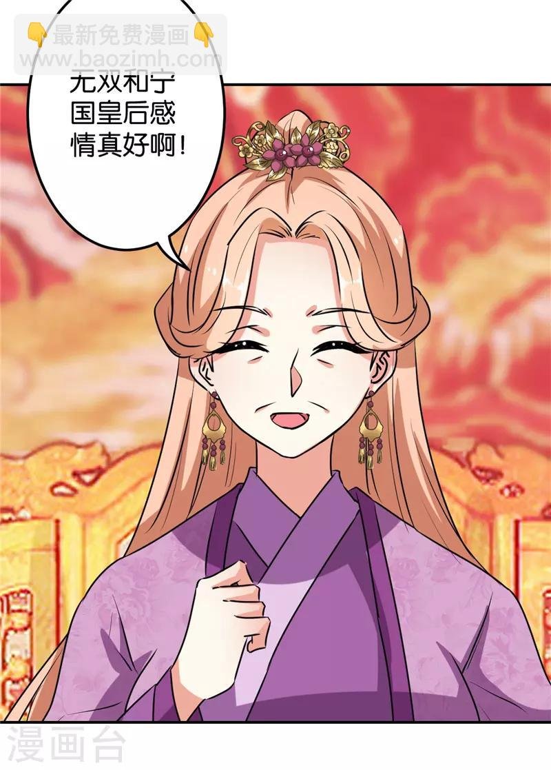 第627话