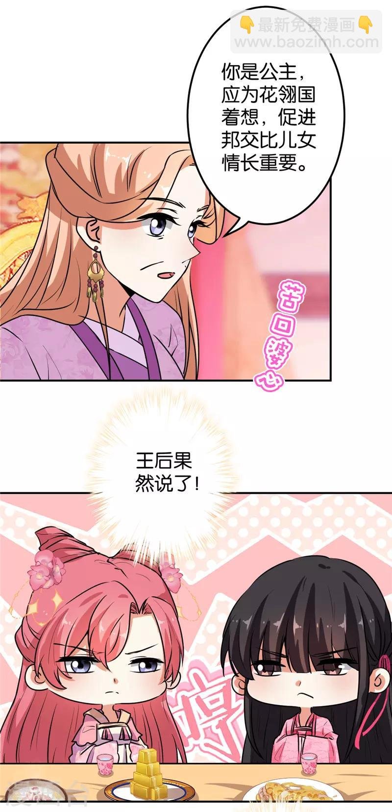 第627话