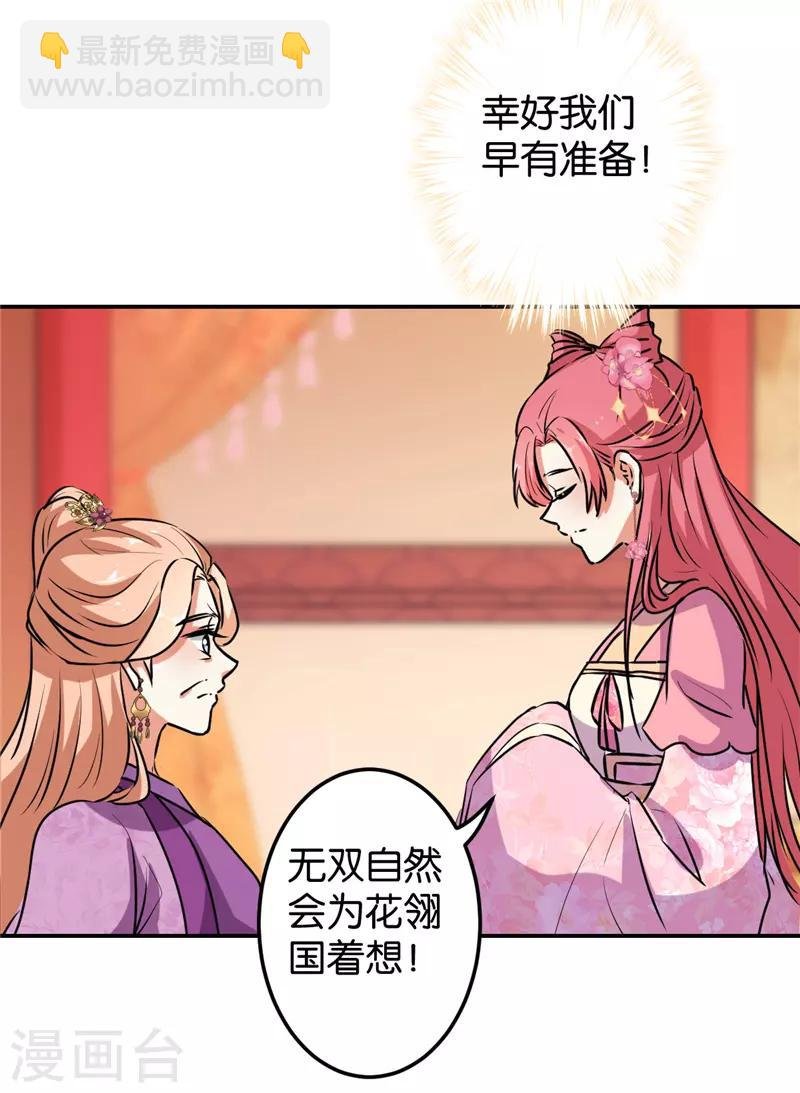 第627话
