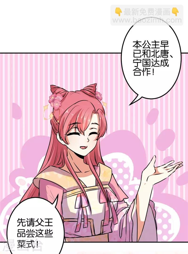 第627话