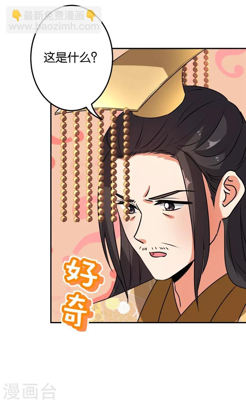 第627话