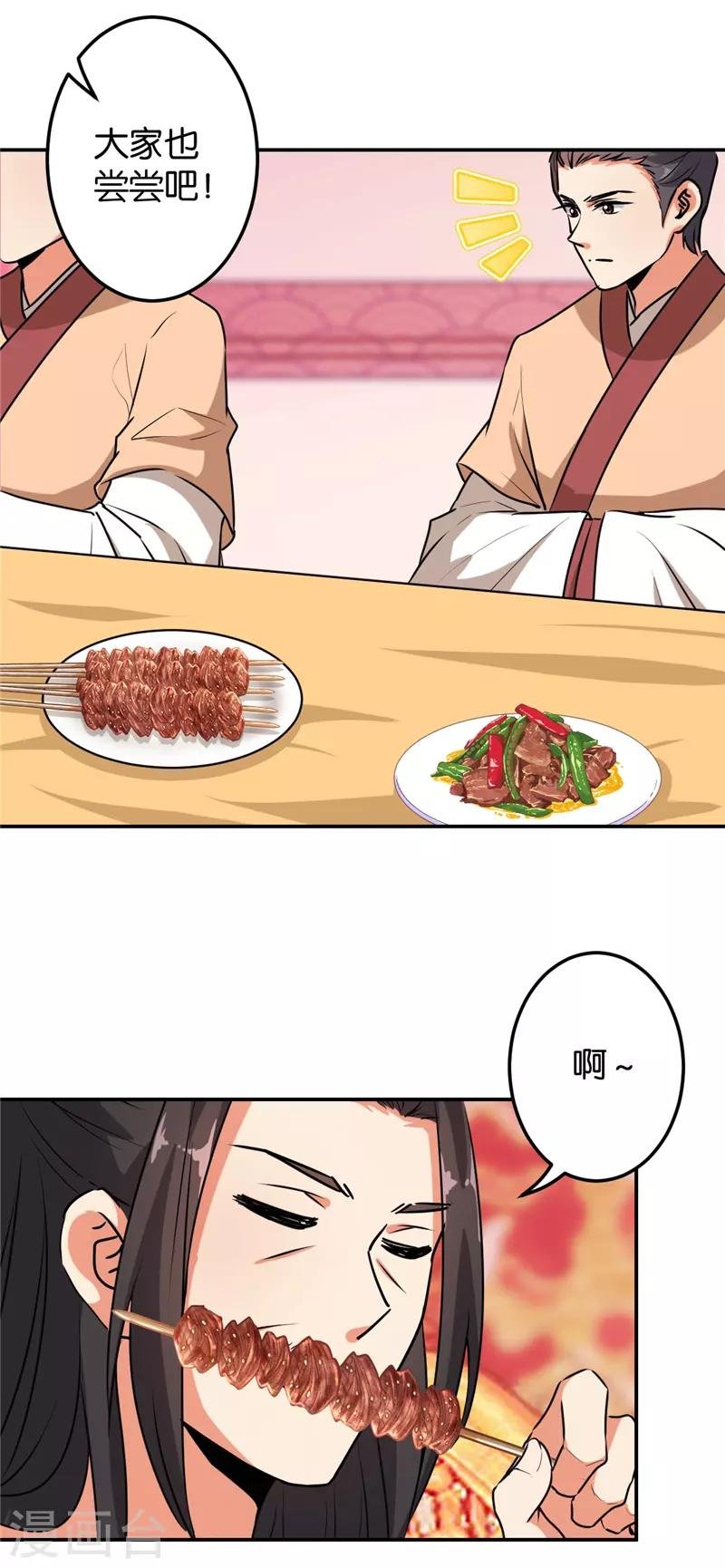 第627话
