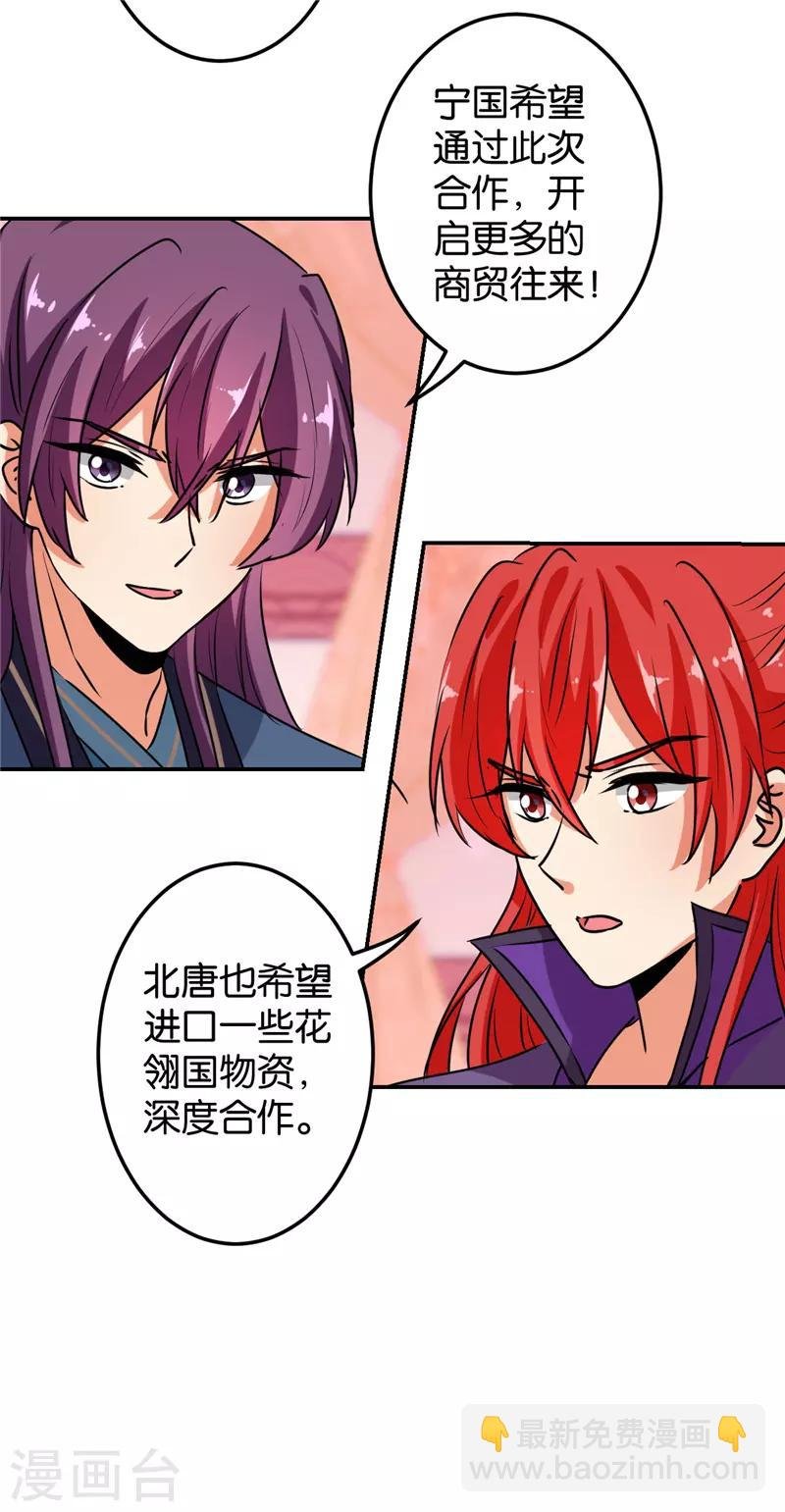 第627话