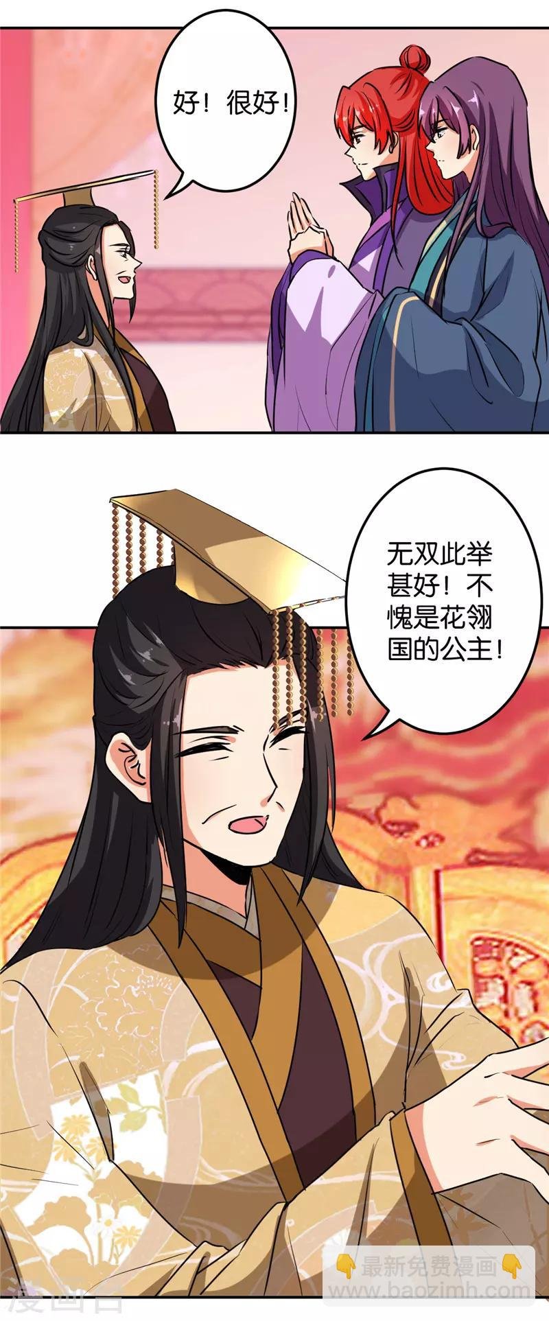 第627话