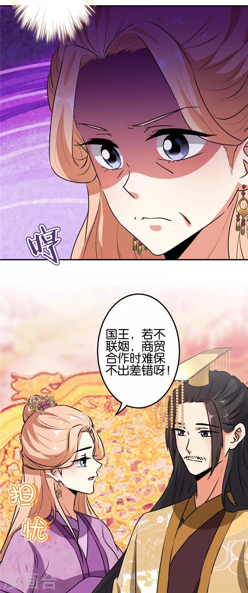 第628话