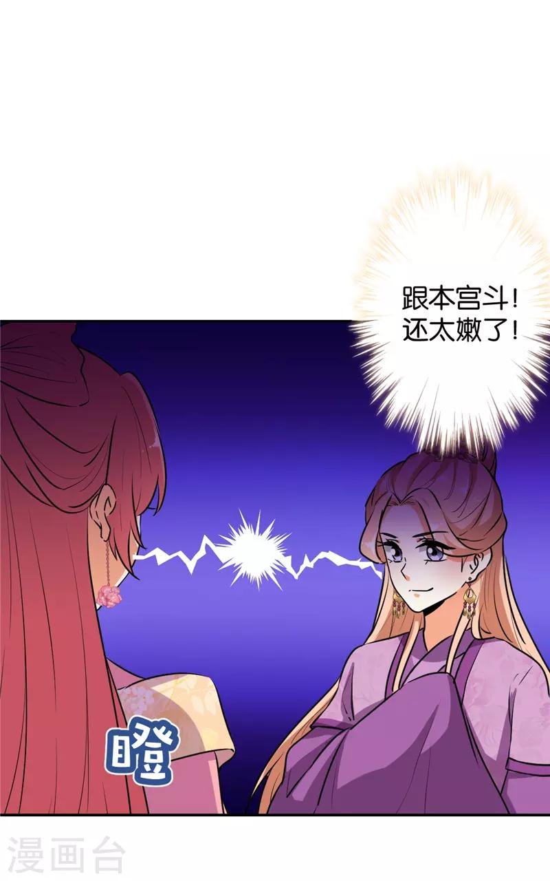 第628话