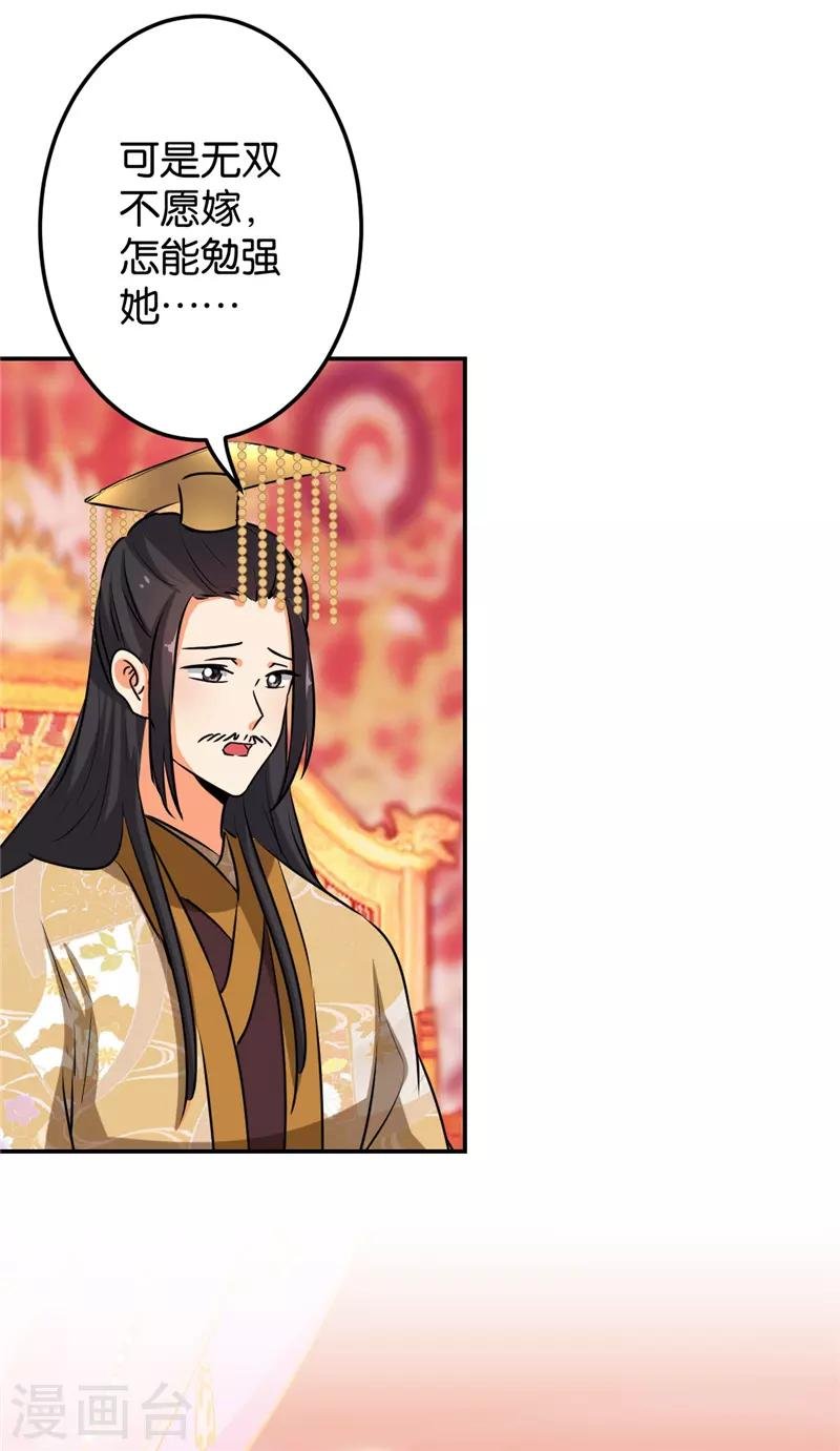 第628话