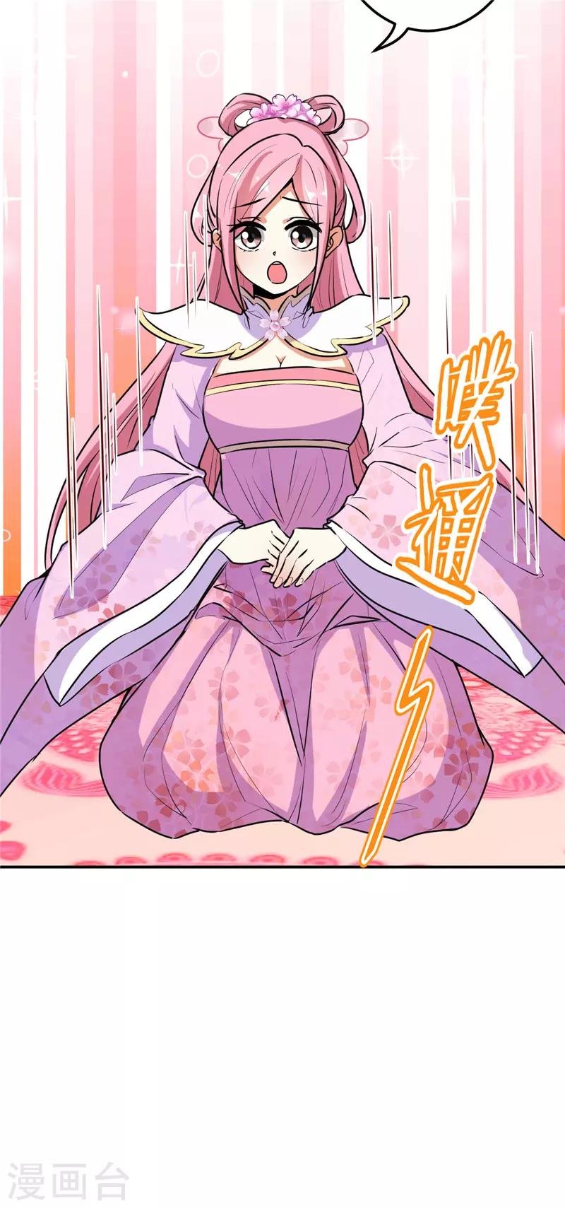 第628话