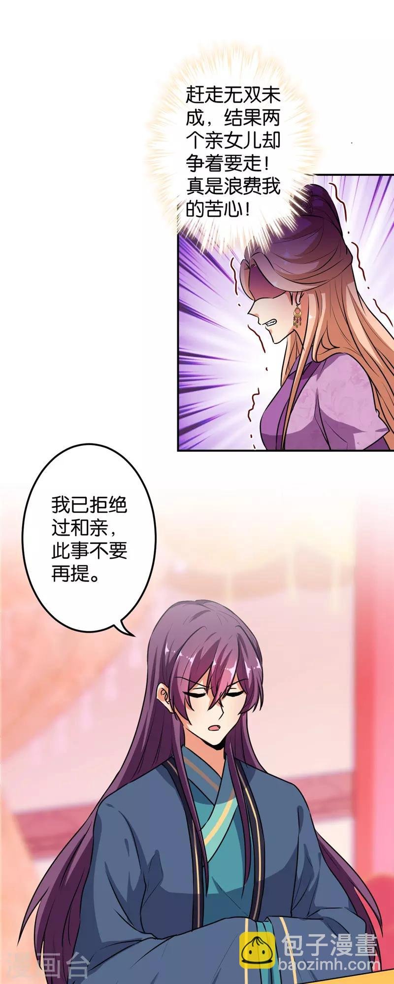 第628话