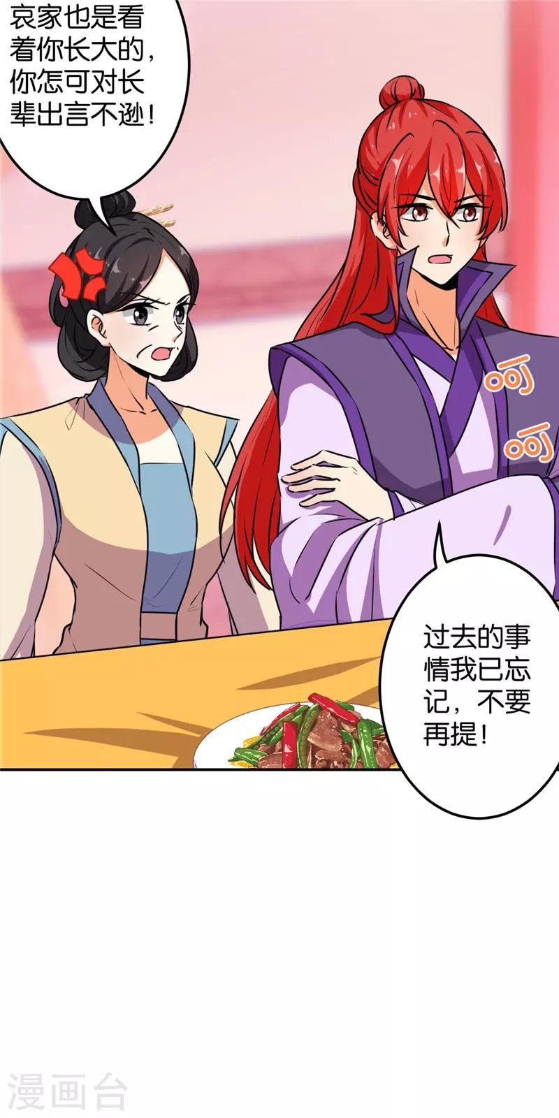 第628话