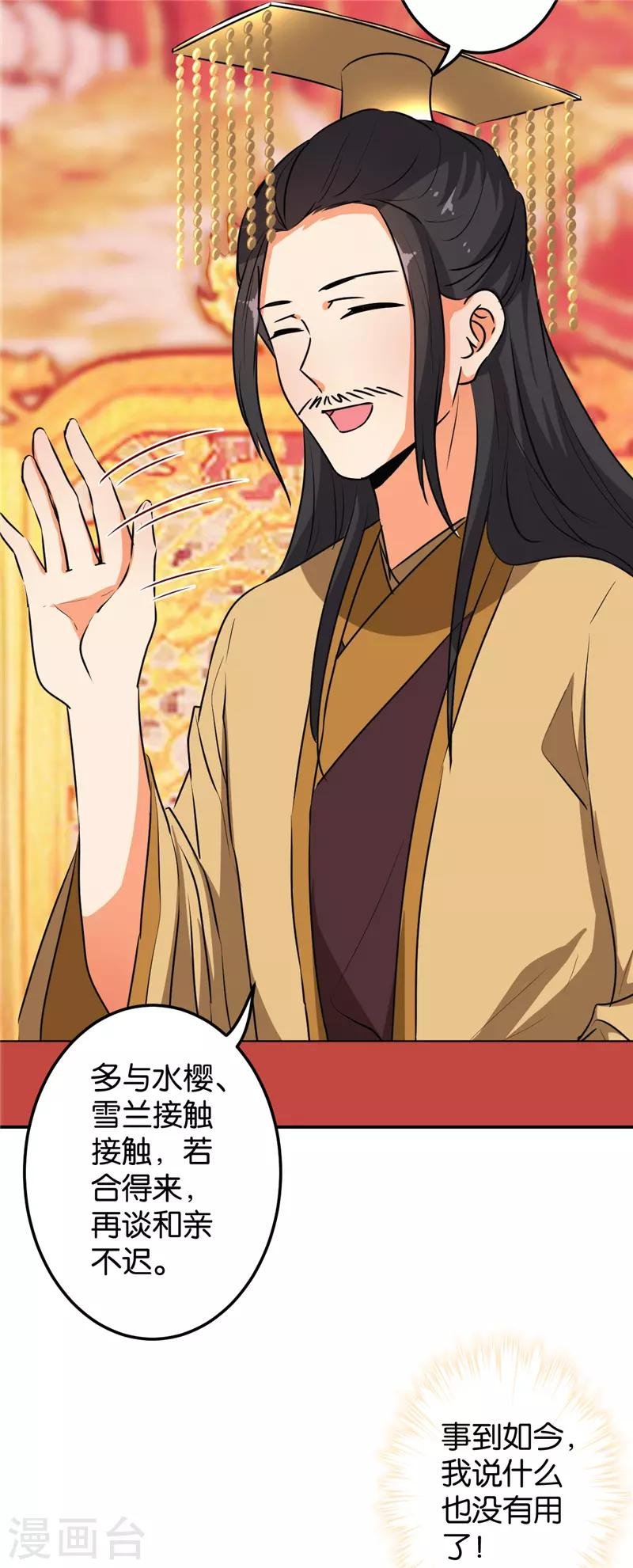 第628话