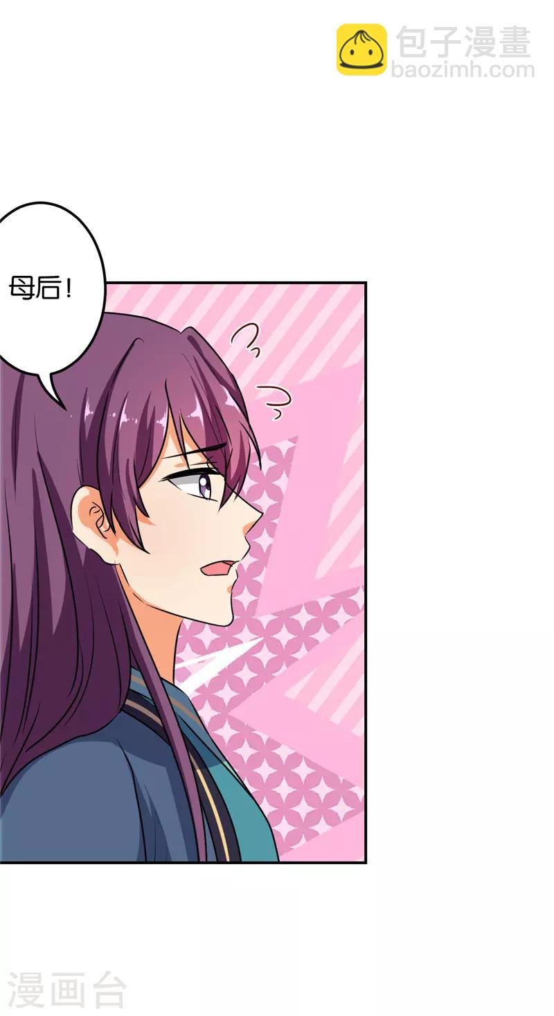 第628话