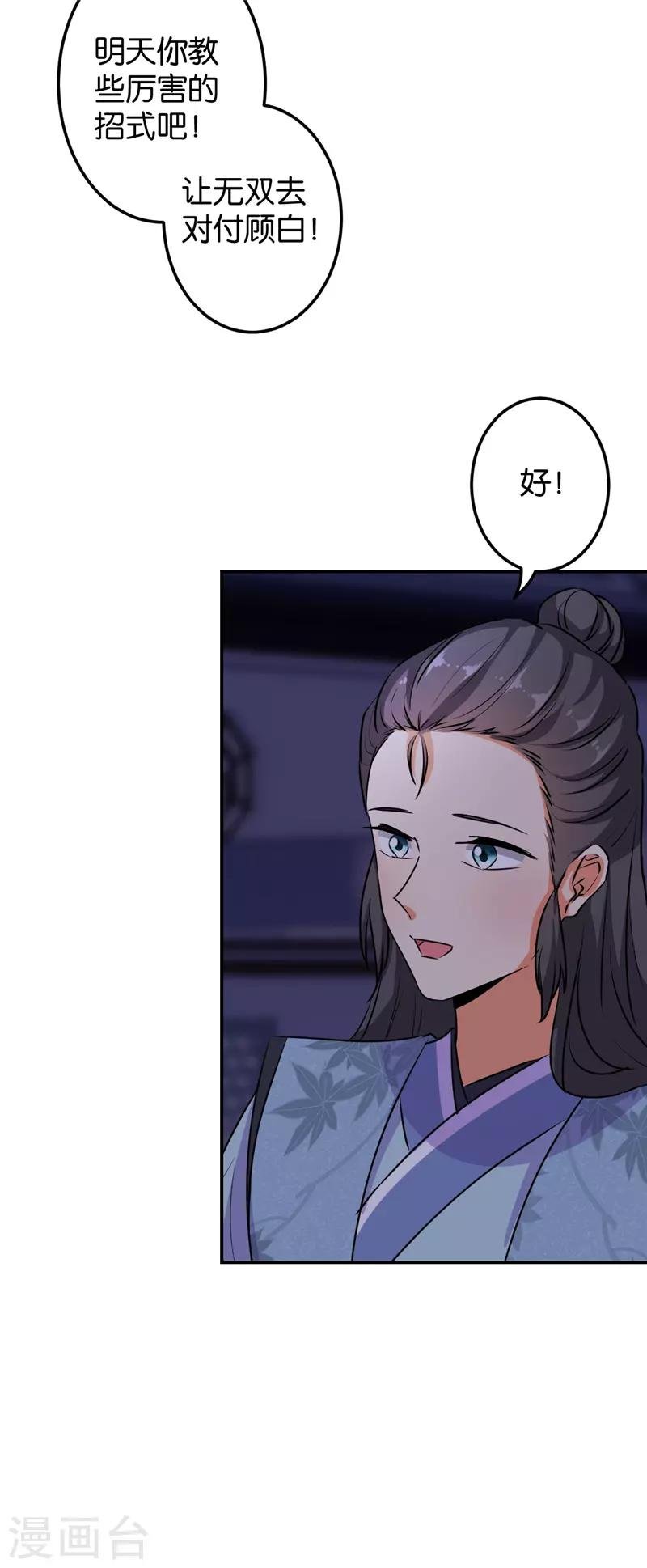 第628话