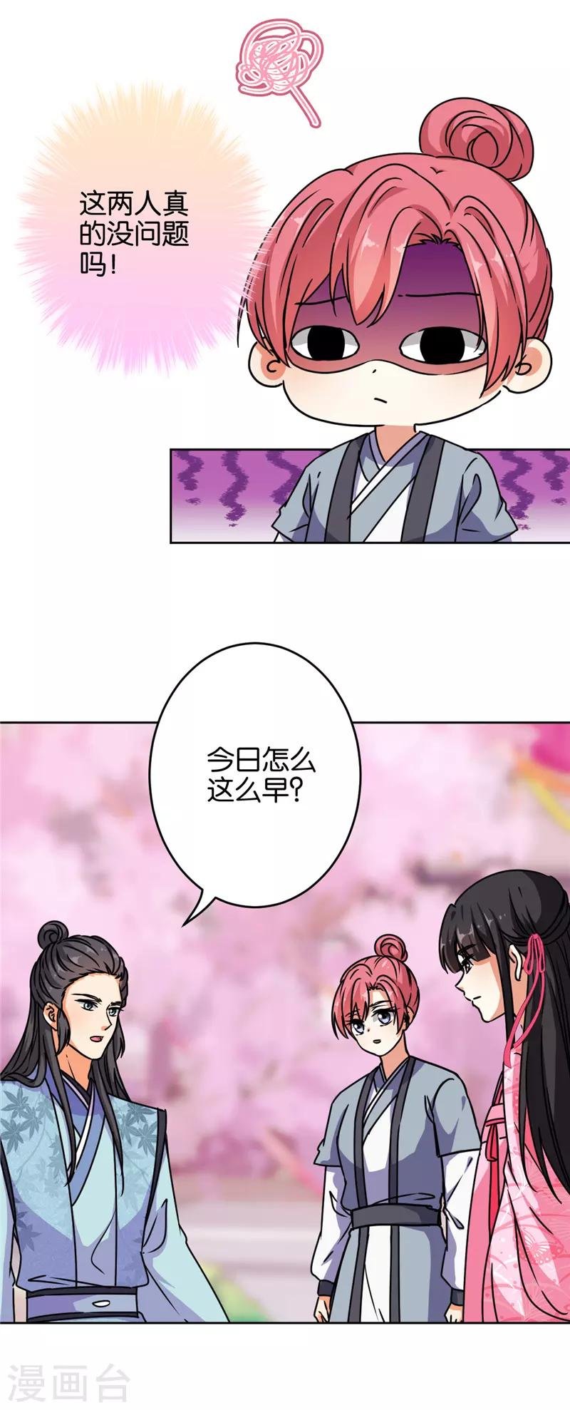 第629话