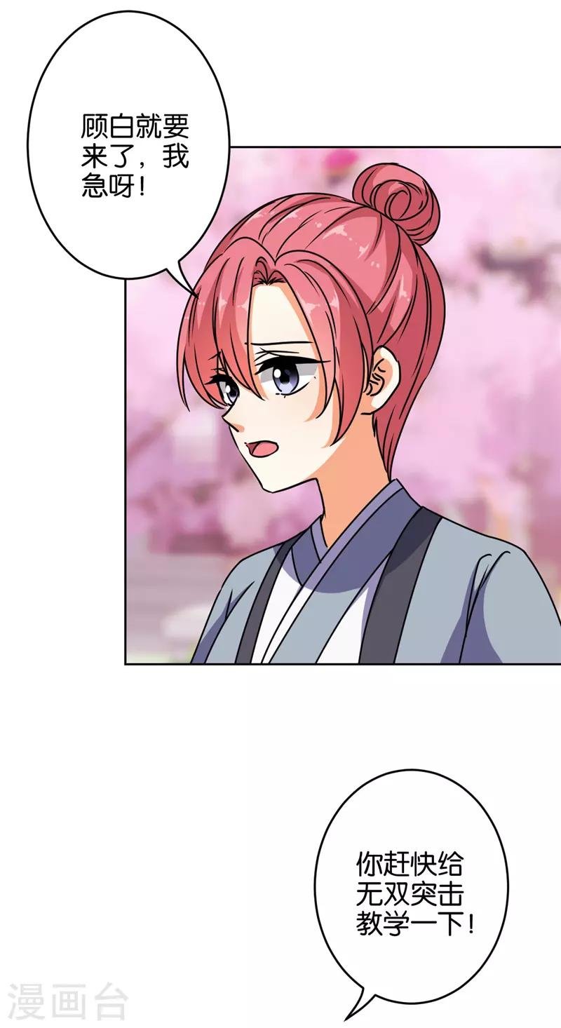 第629话