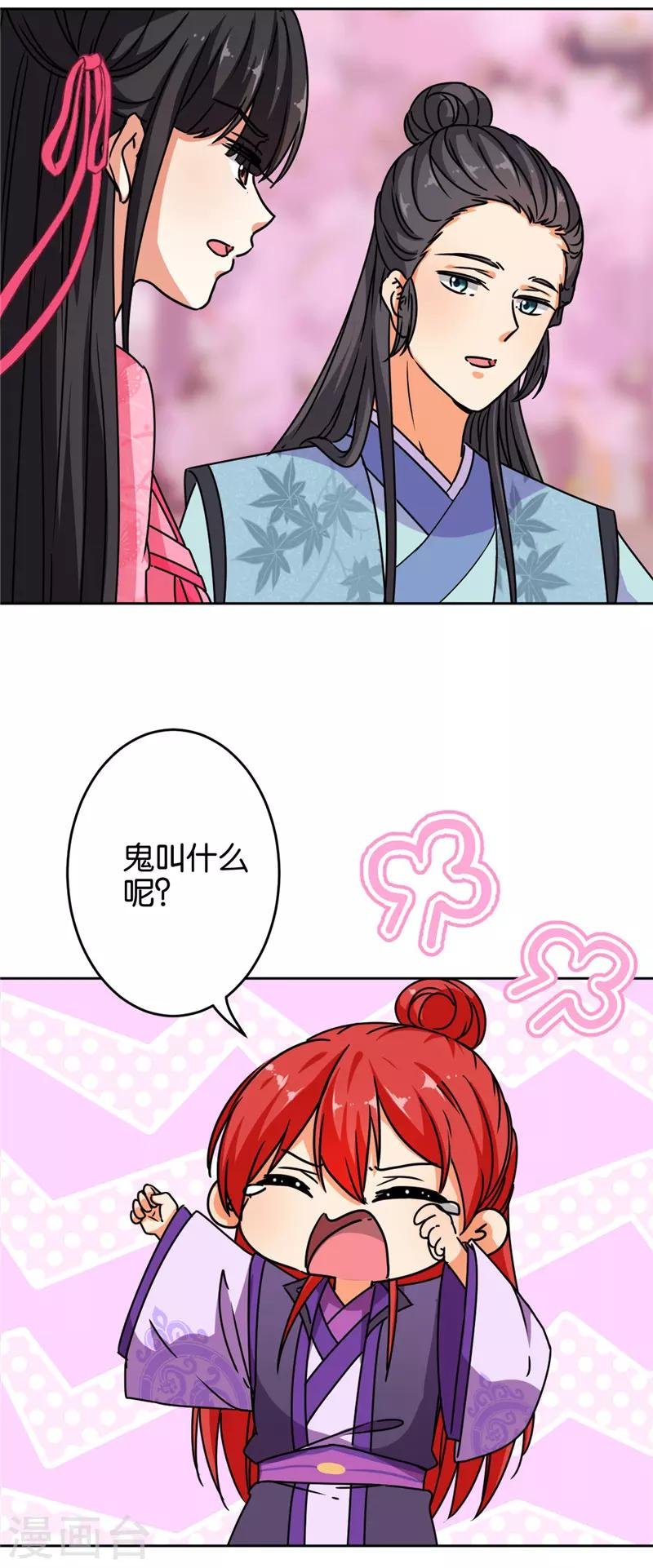 第629话